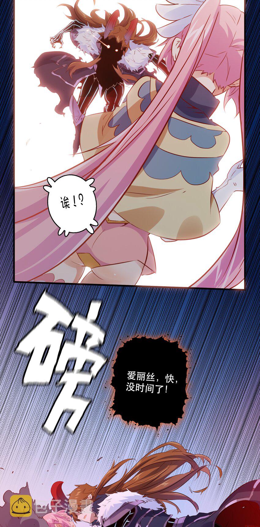 061 四修33