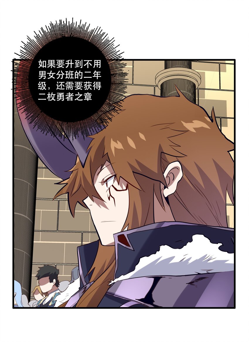029 英灵不朽19