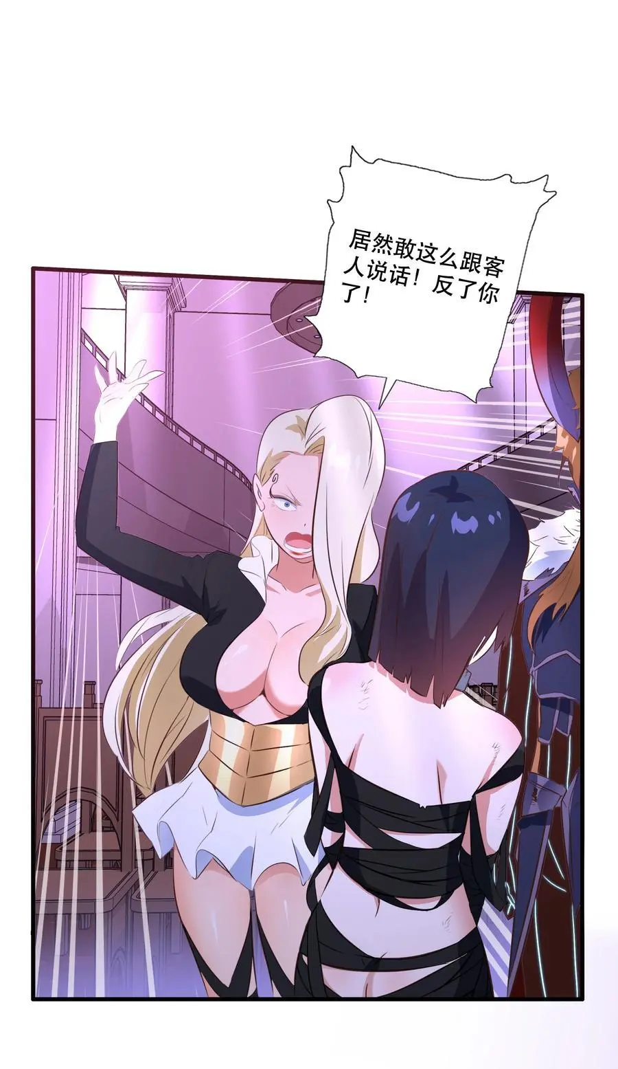 （第三季）007 奴隶17
