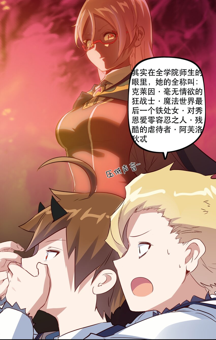 022 克莱因·阿芙罗狄忒7