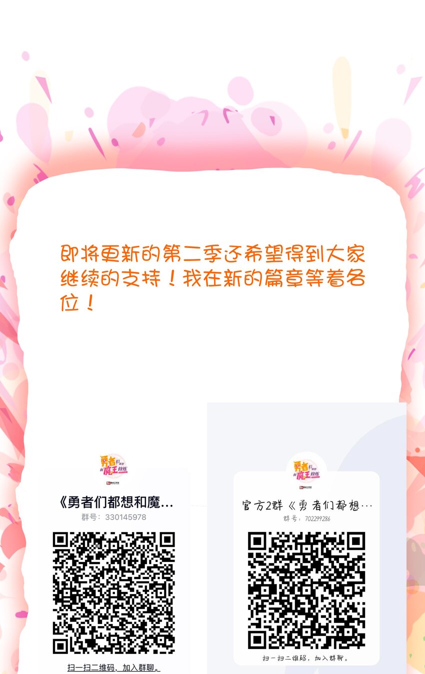62.1 送福利啦！7