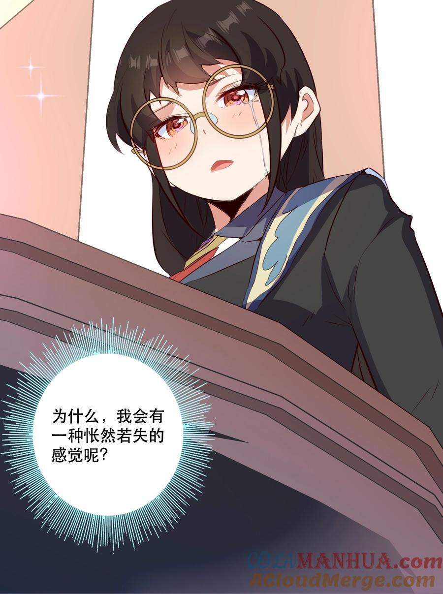 （第二季）033 爱的魔法24