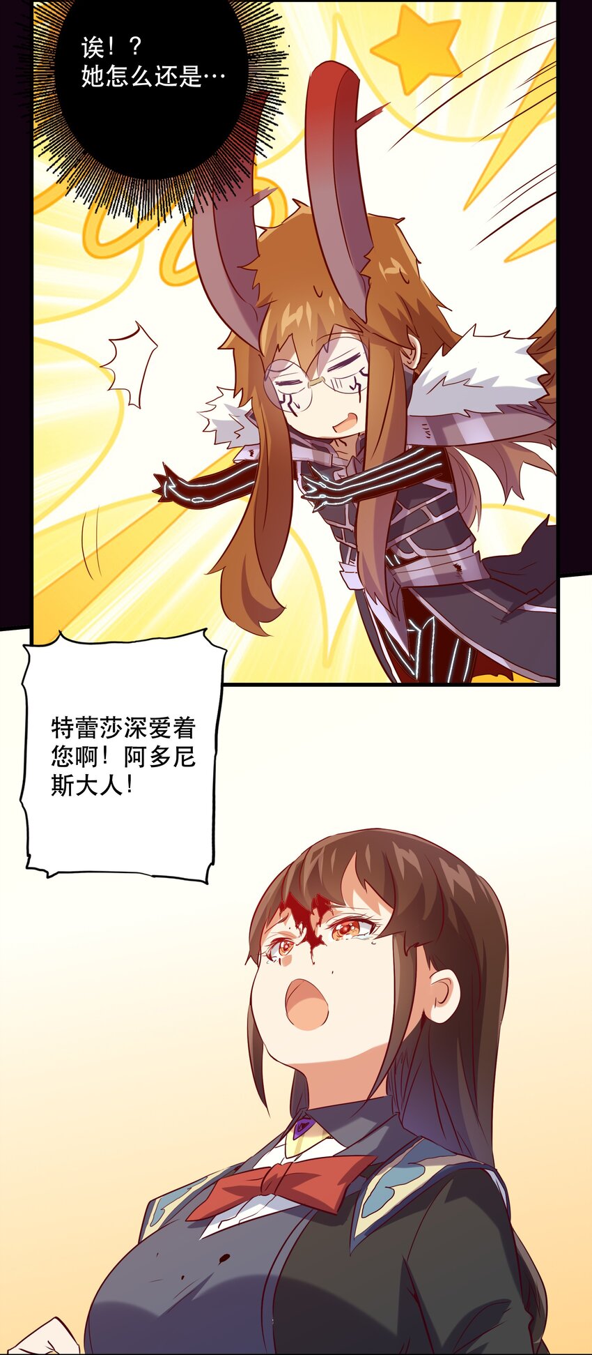 035 眼睛24