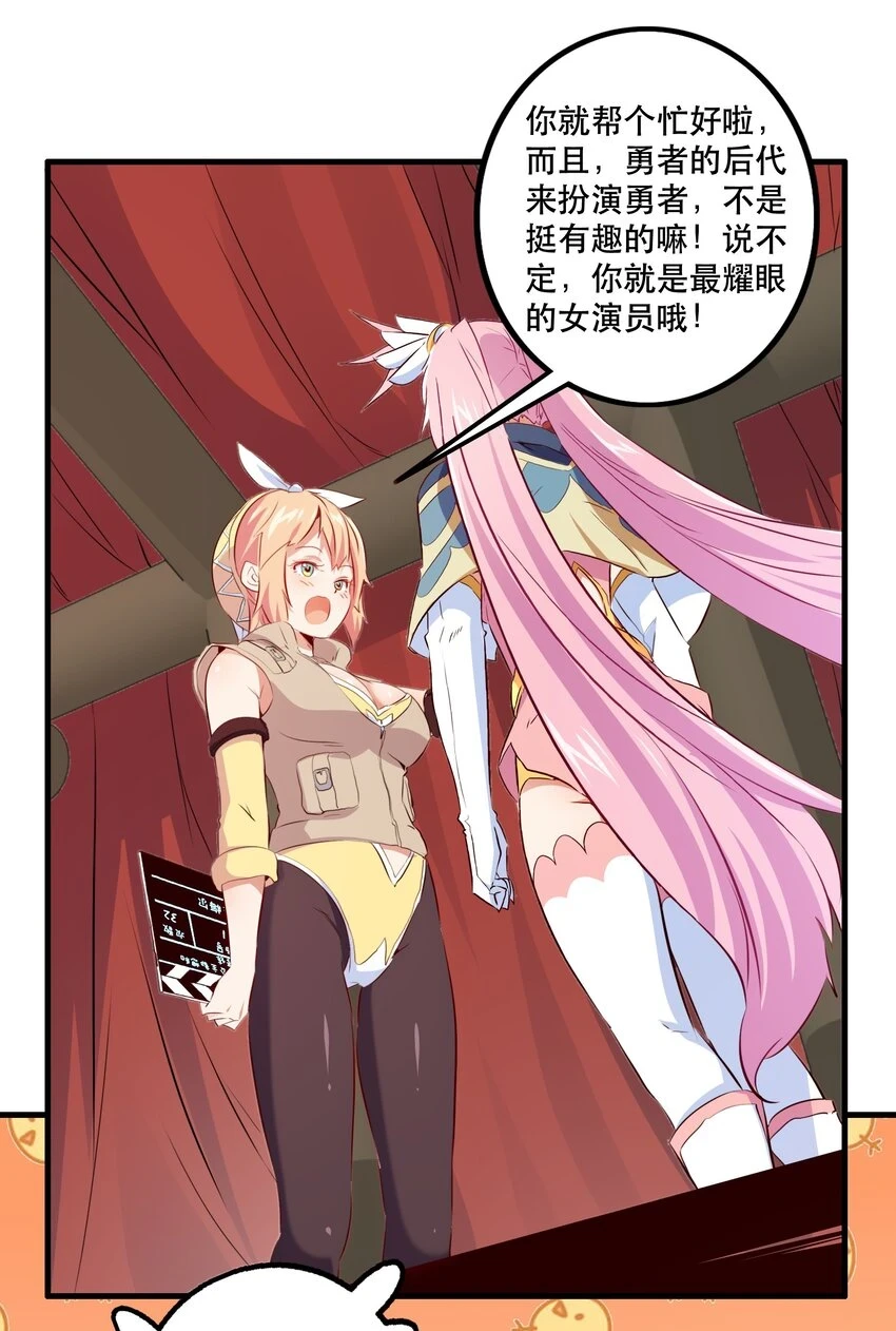 （第二季）013 魔王本王11