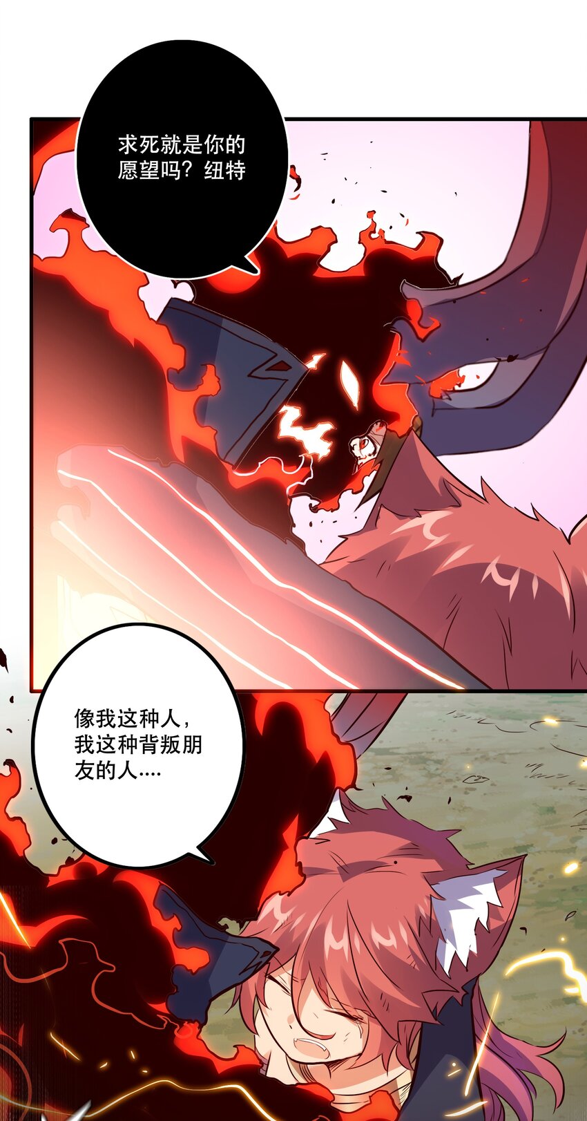 016 再一次，双修25