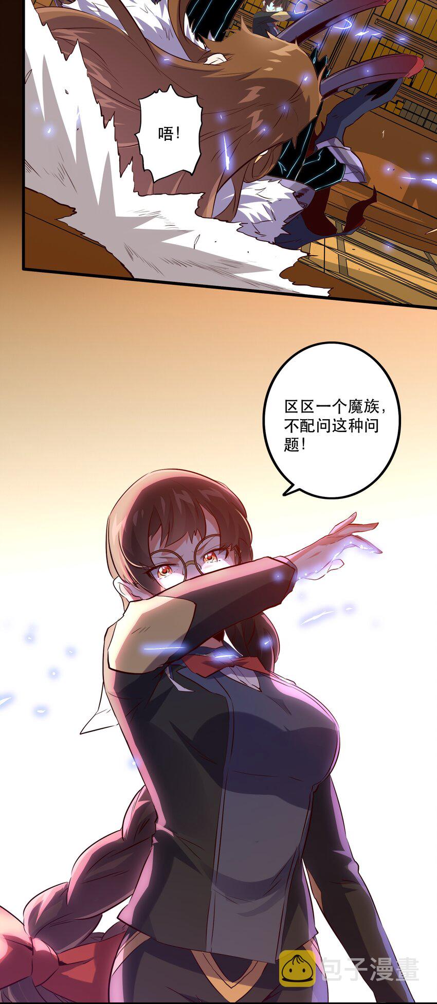 034 换境33