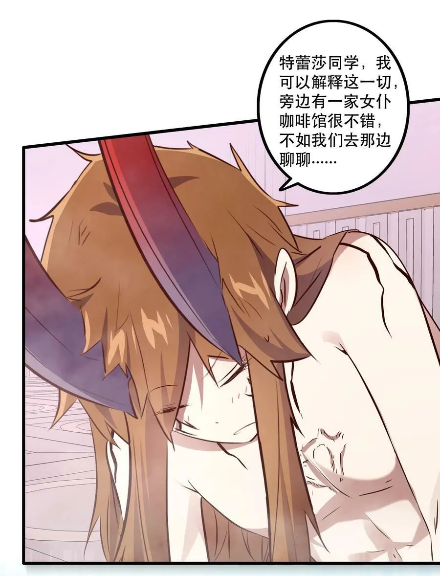 （第二季）010 就是现在！56