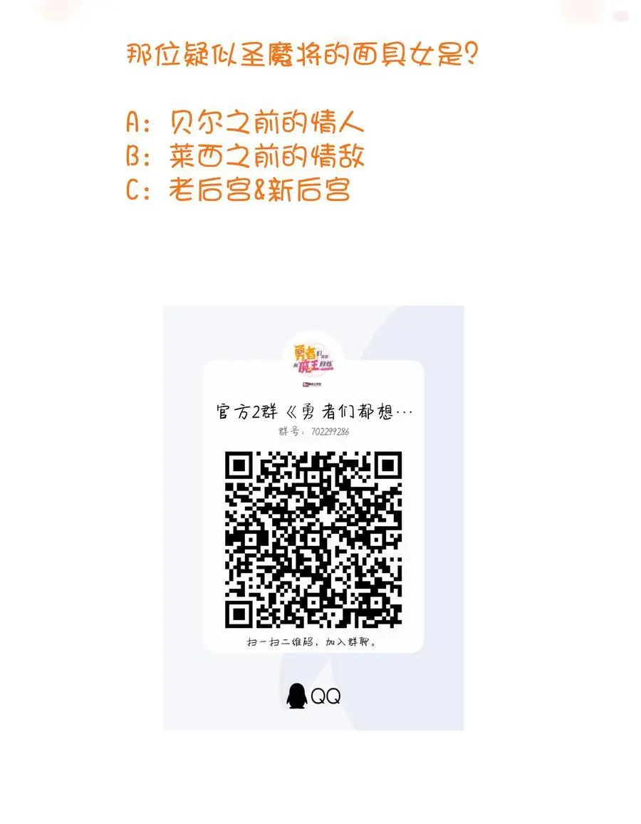 （第三季）007 奴隶55