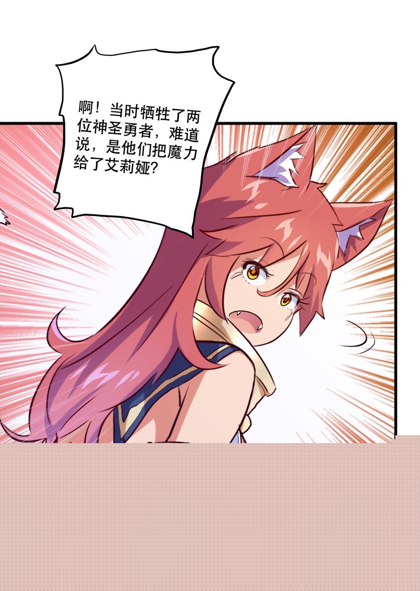 025 “女护法”52