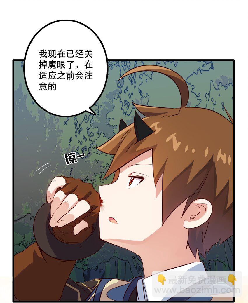 013 觉醒11