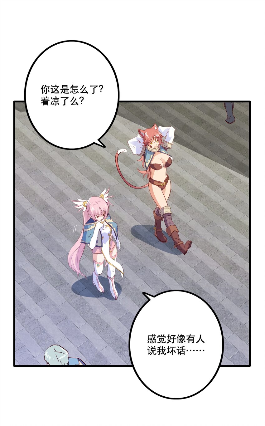 018 加入社团29