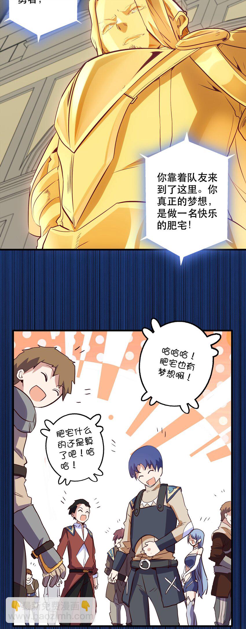 029 英灵不朽58