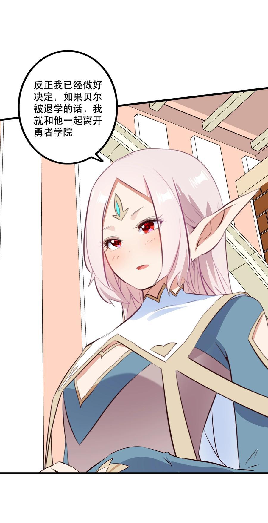 （第二季）038 女仆决赛17
