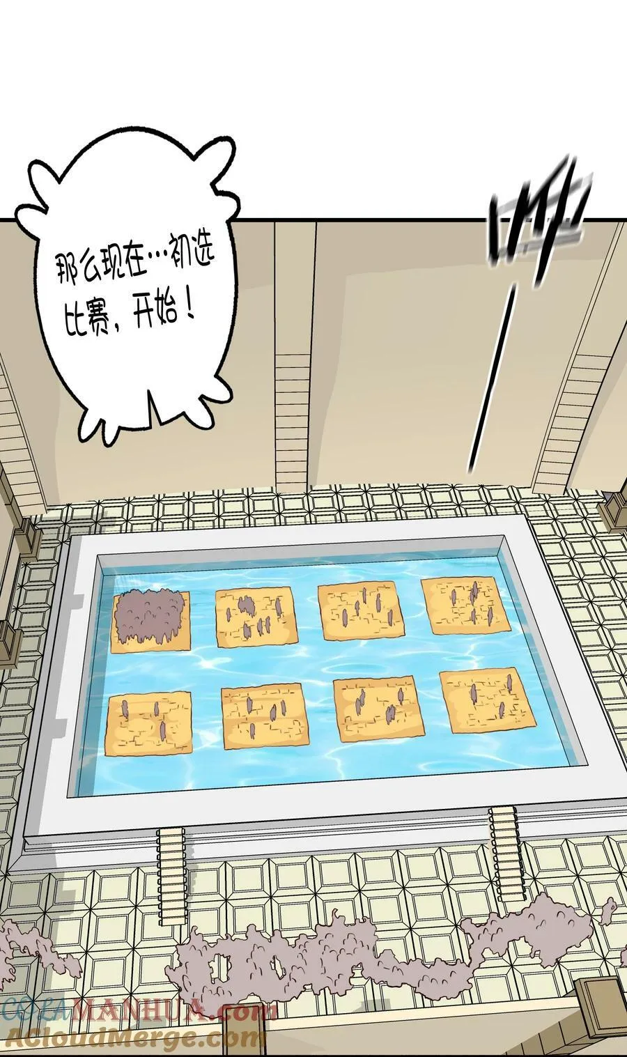 （第二季）020 你们太弱了36