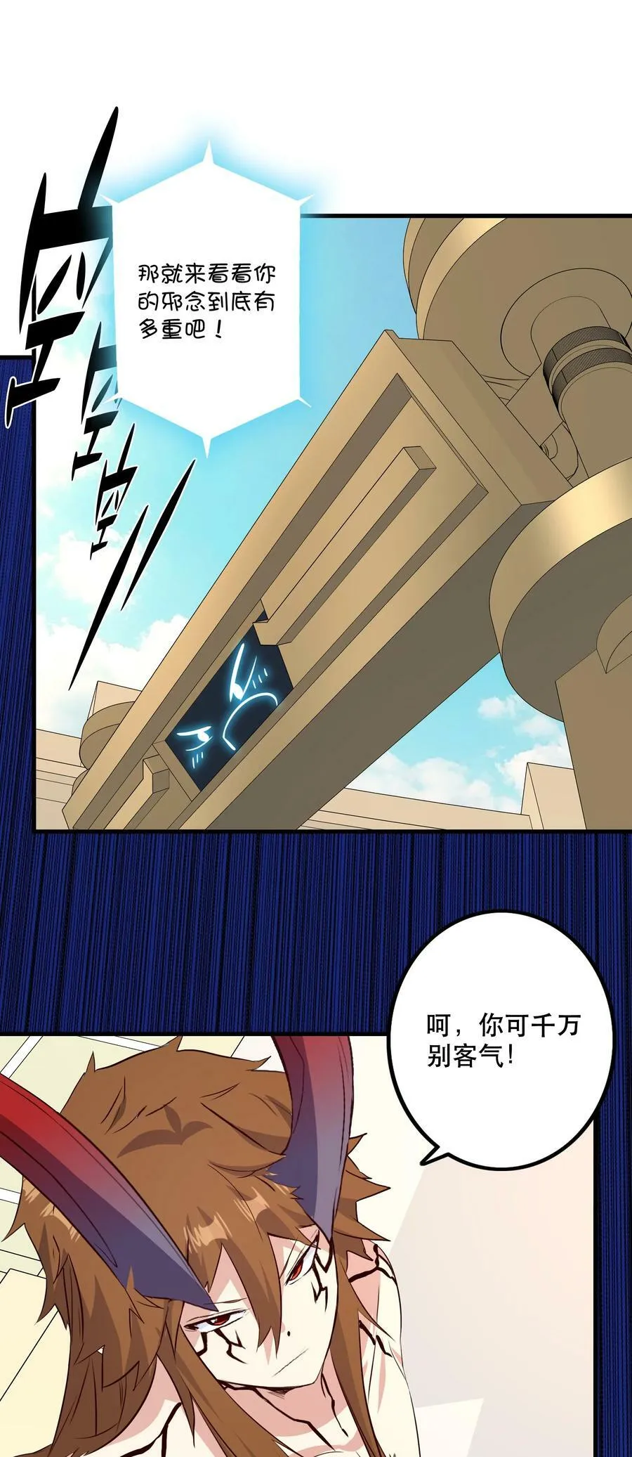 （第二季）020 你们太弱了2