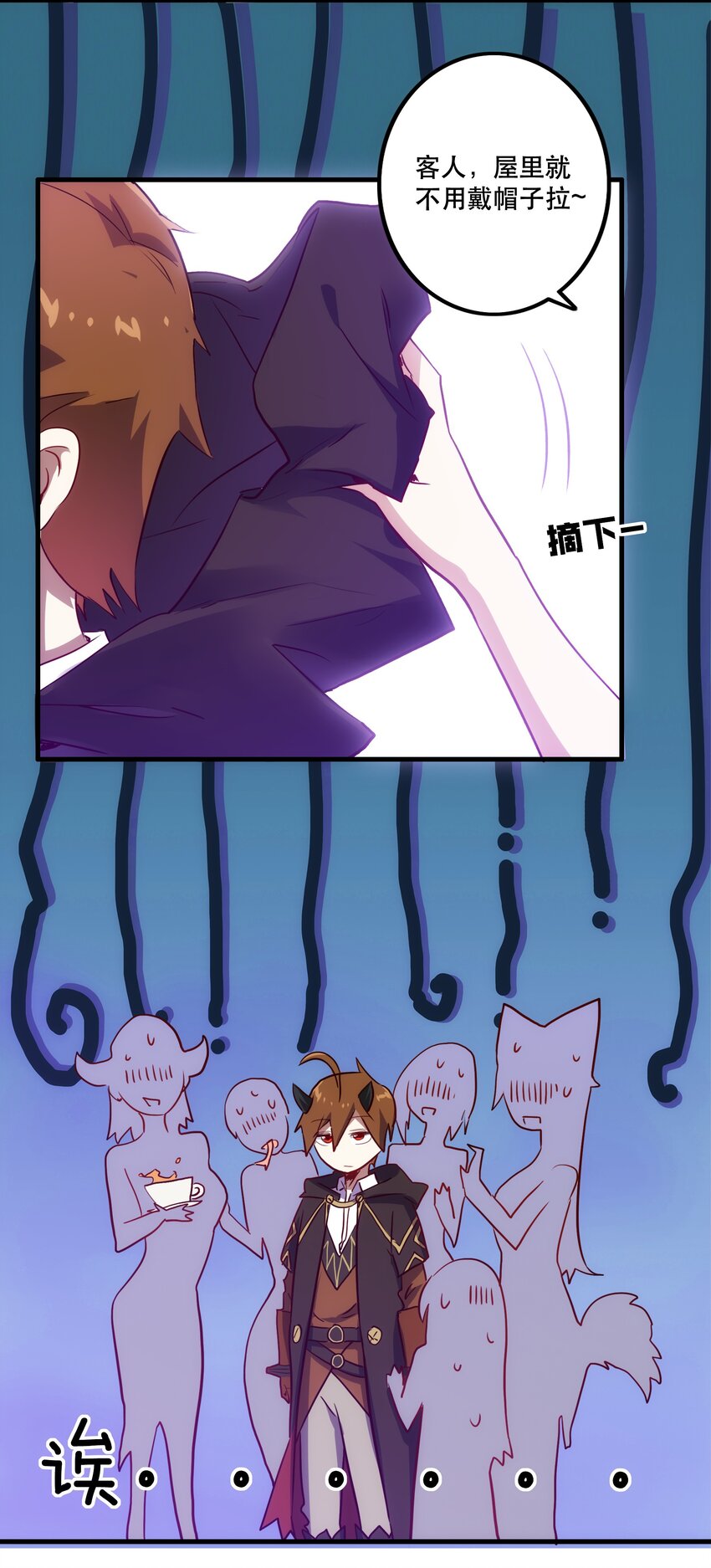 002 勇者的魔法学院12