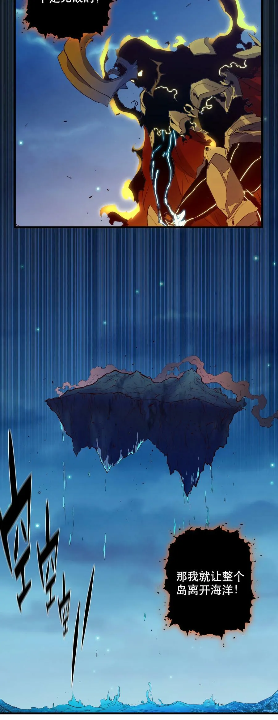 062 魔力，百分之百！40