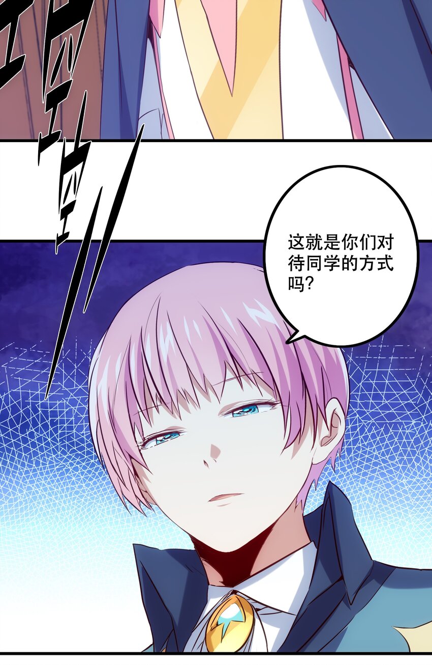 037 第三轮考验20