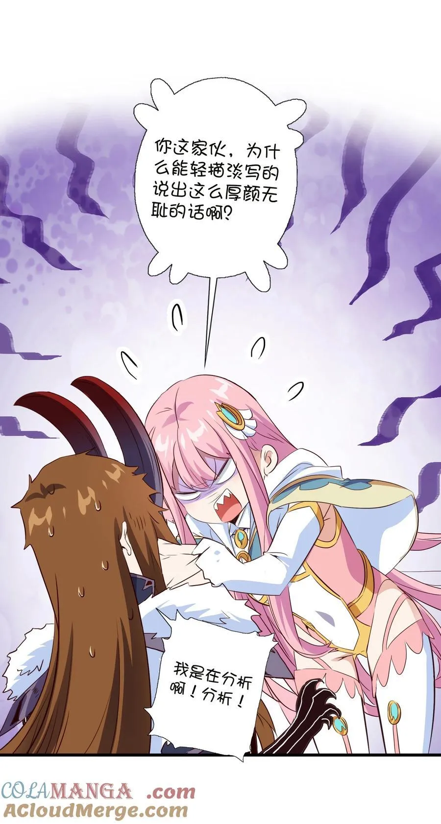 （第三季）012 亚马孙15