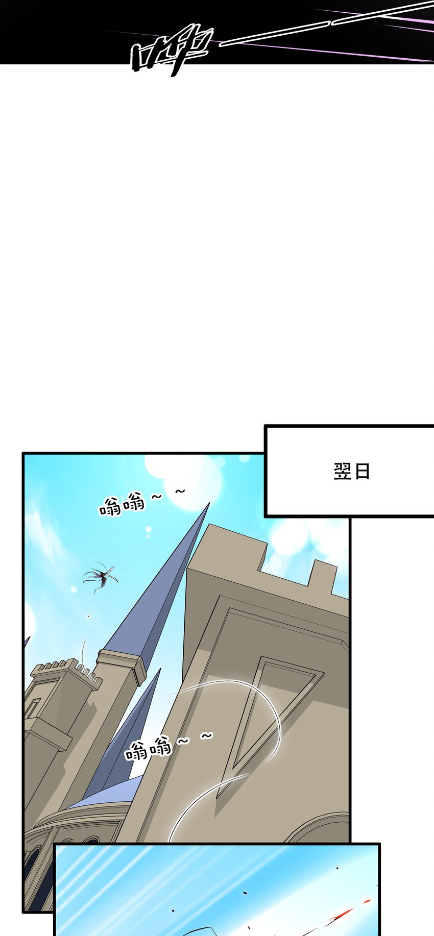 （第二季）005 任务10