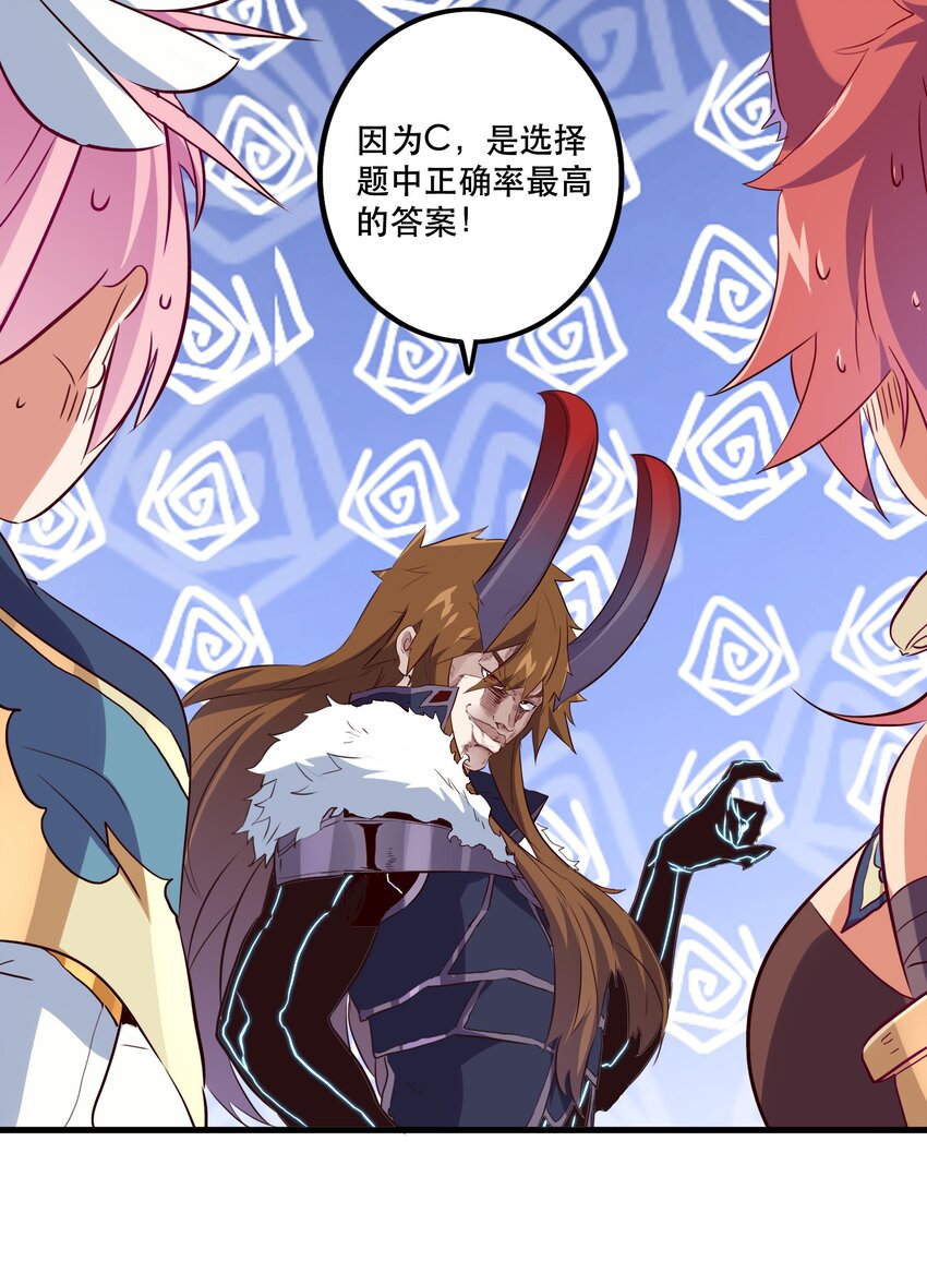 039 选择题42