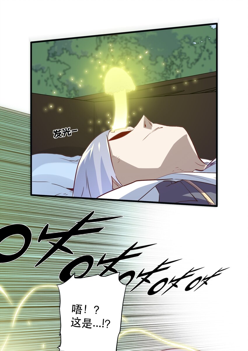 040 真相45