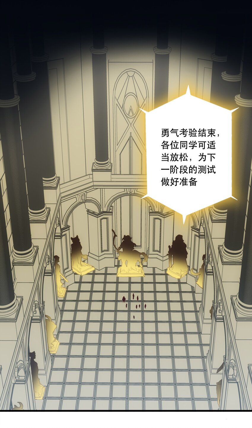 037 第三轮考验30
