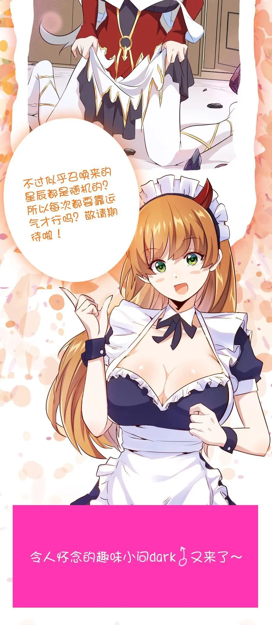 （第三季）006 拍卖49