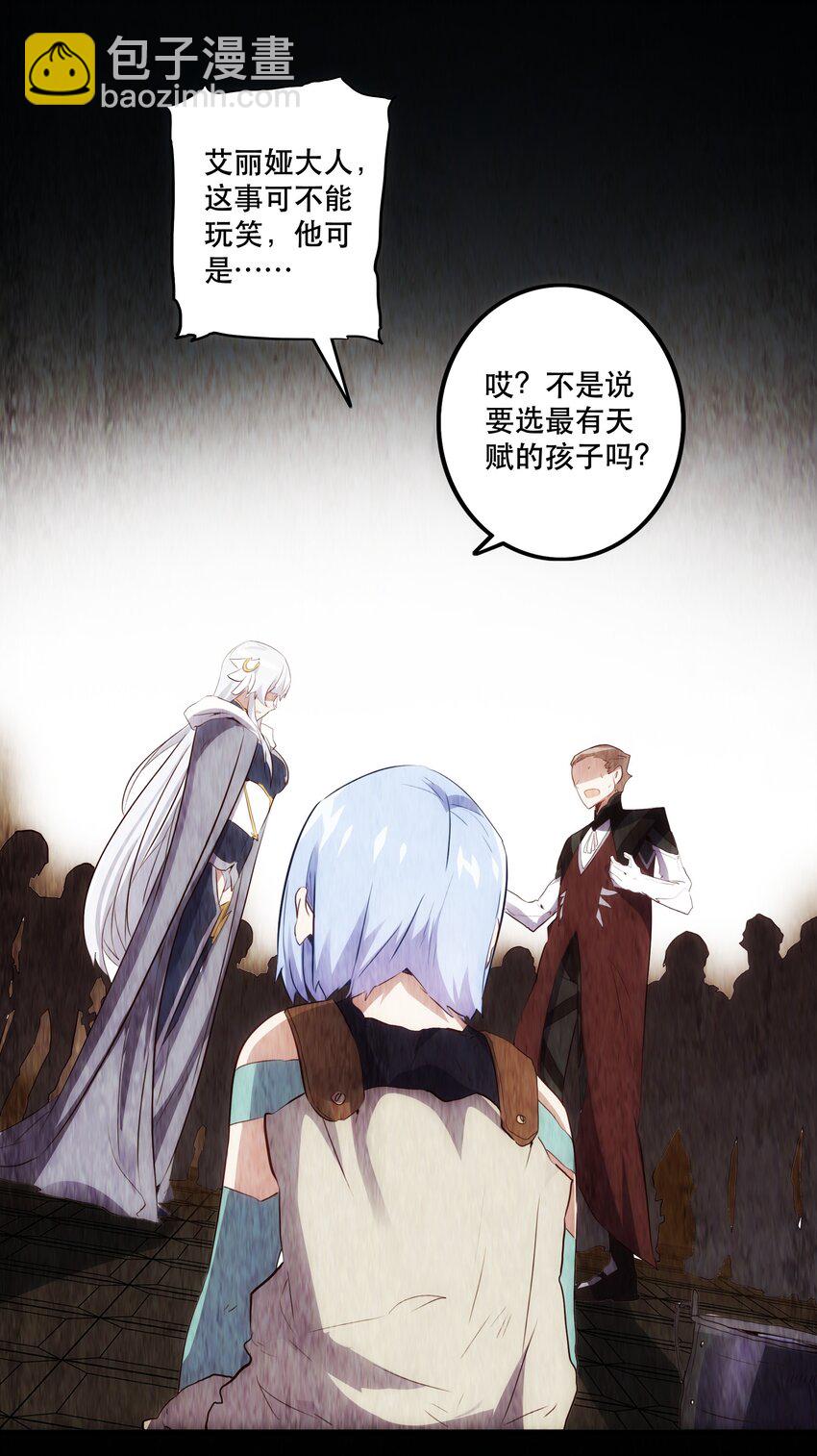 020 光之翼28