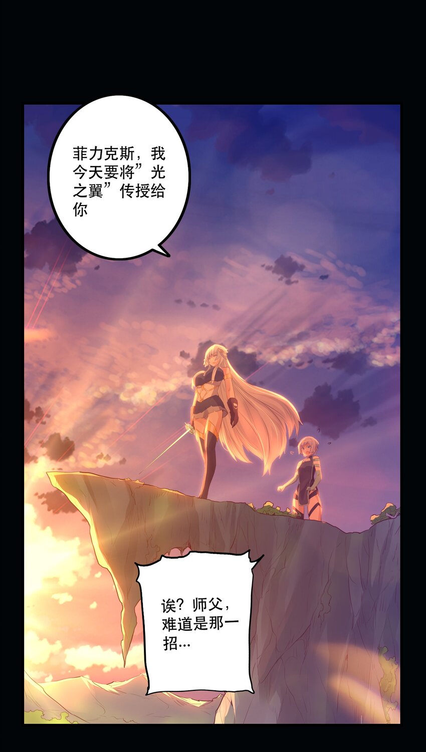 021 勇者之章2