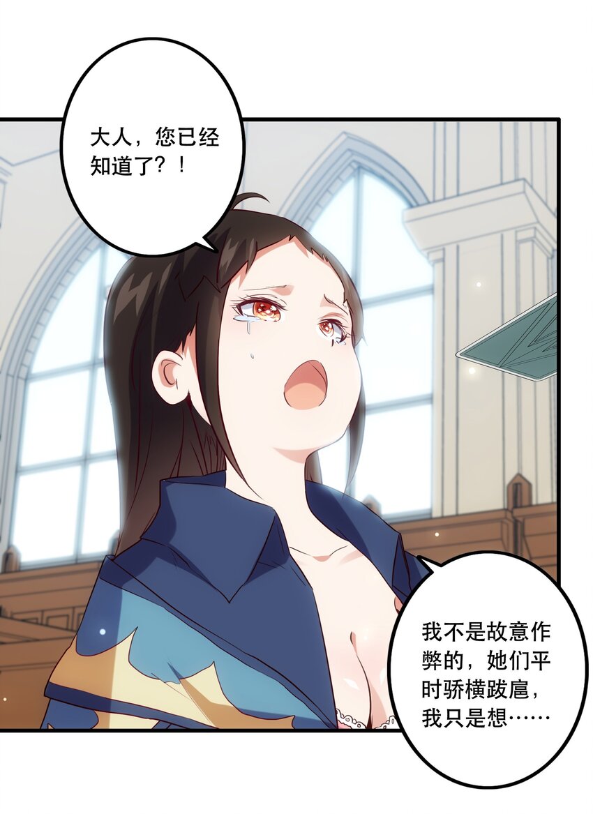 037 第三轮考验26