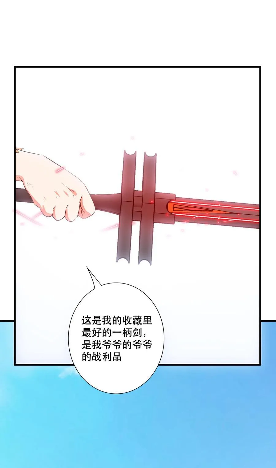 019 我绝不认输5