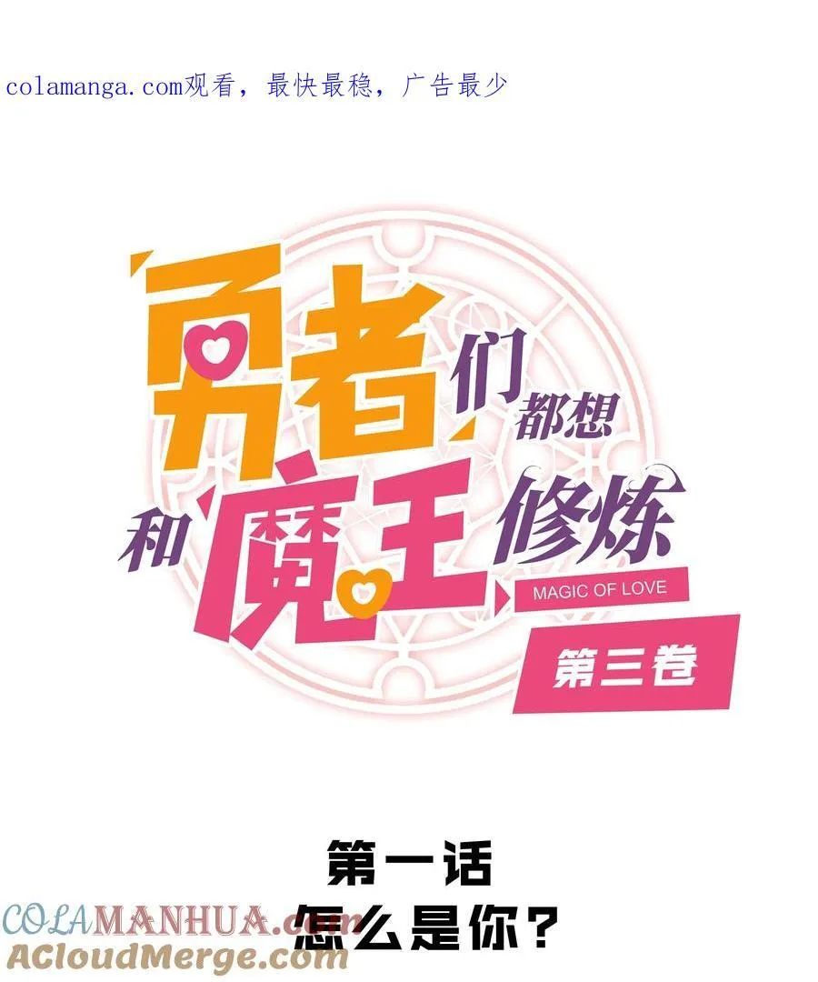 （第二季）040 疑惑的夜晚73