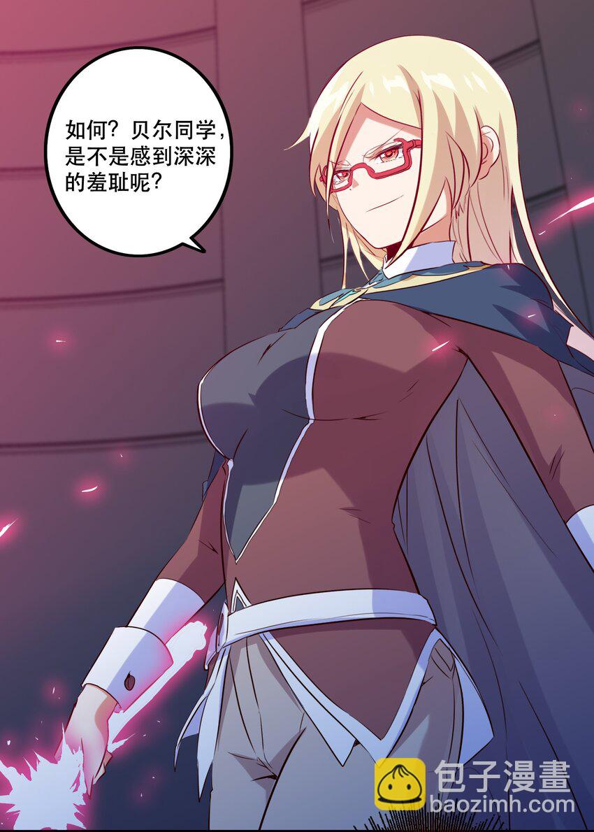 026 囚笼39