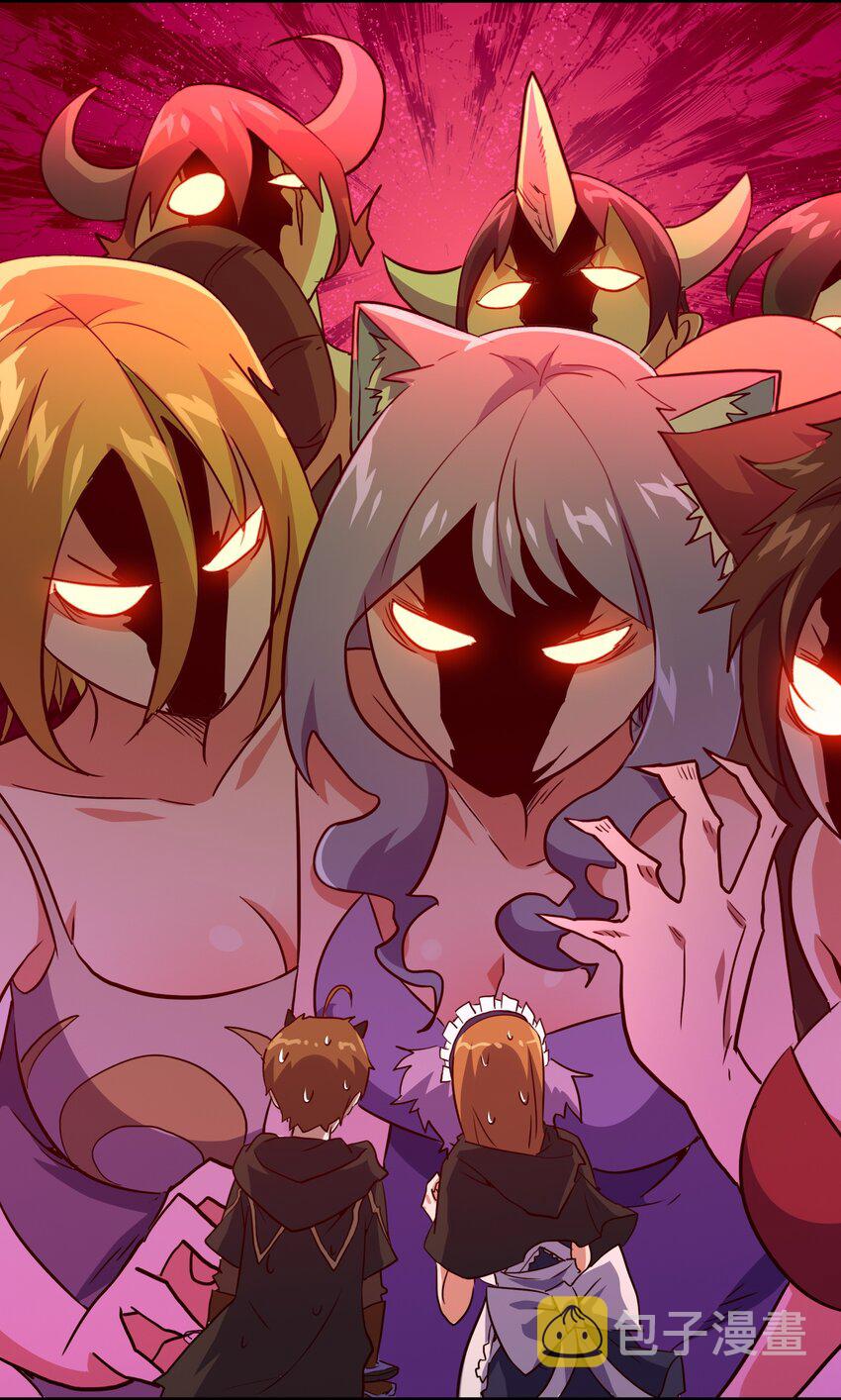 002 勇者的魔法学院15