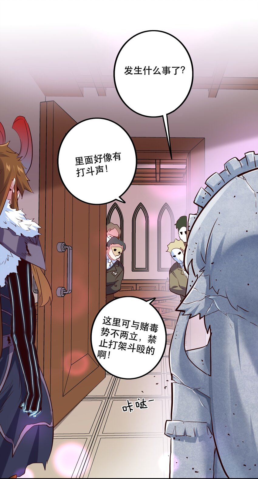 （第二季）004 很高兴为您服务，主人！42