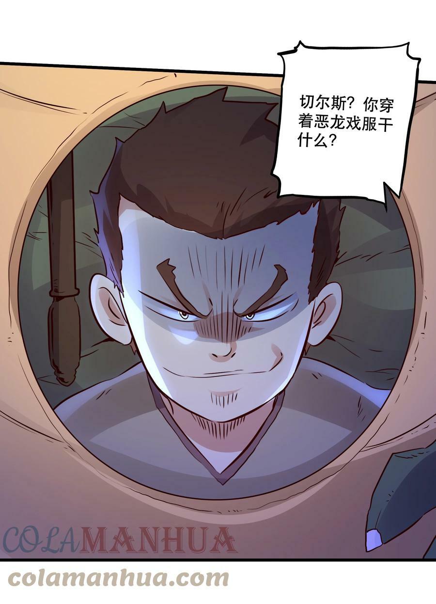 （第二季）016 欠我一个吻12