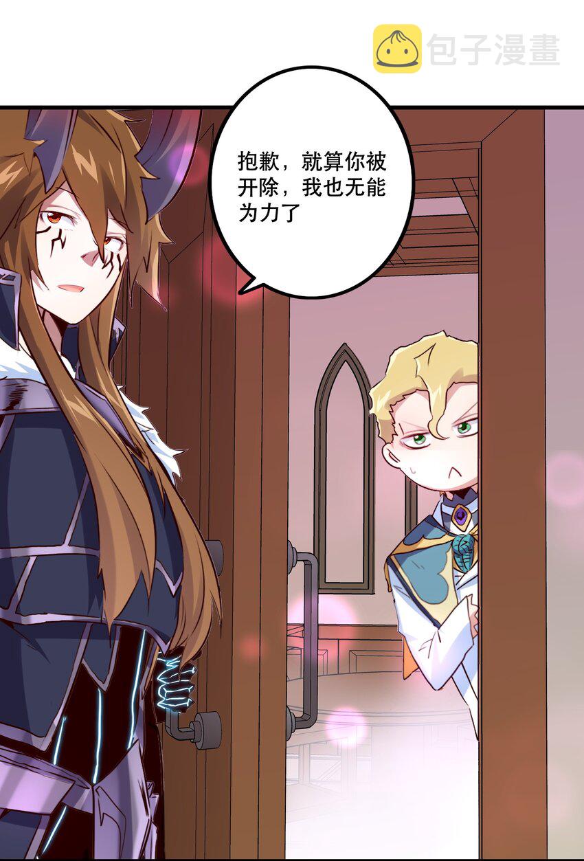 （第二季）004 很高兴为您服务，主人！34