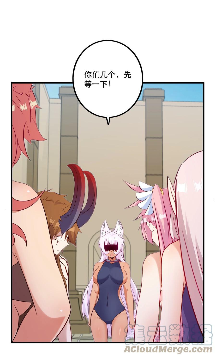 （第二季）018 魔王之握33