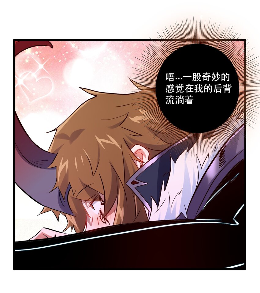 （第二季）004 很高兴为您服务，主人！17