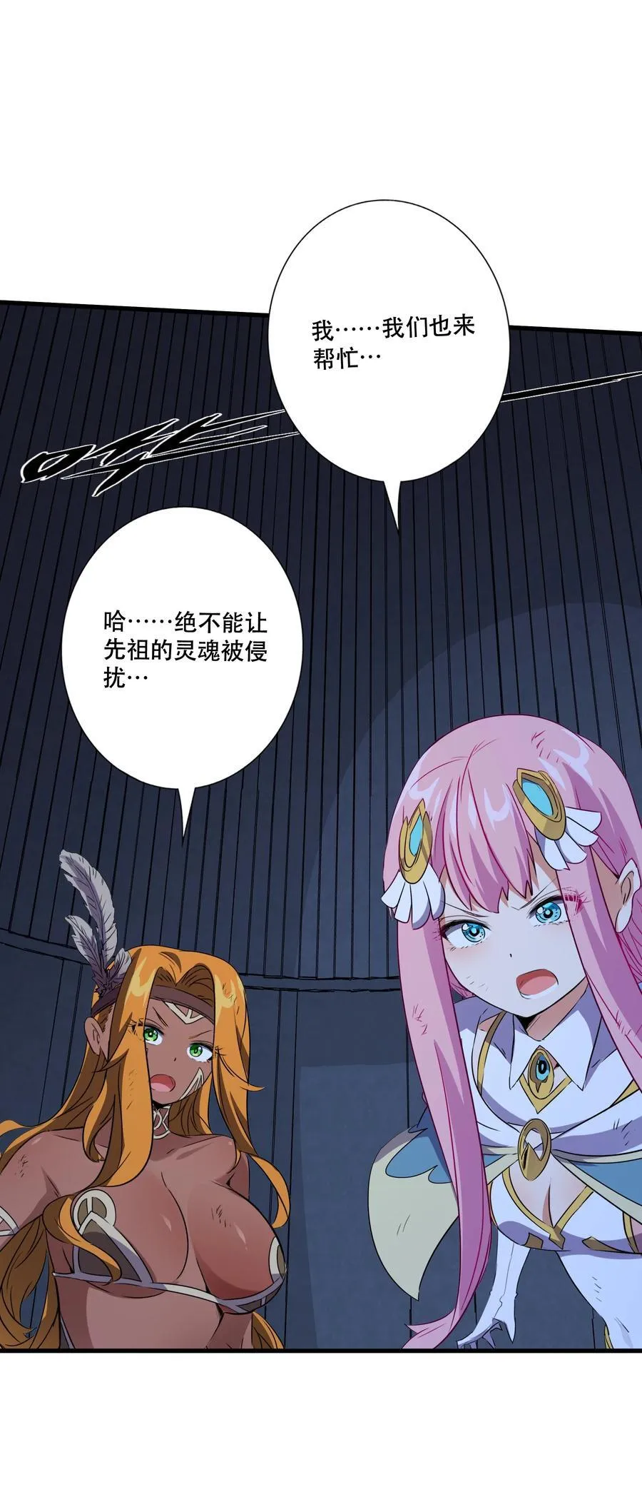 021 安息吧28