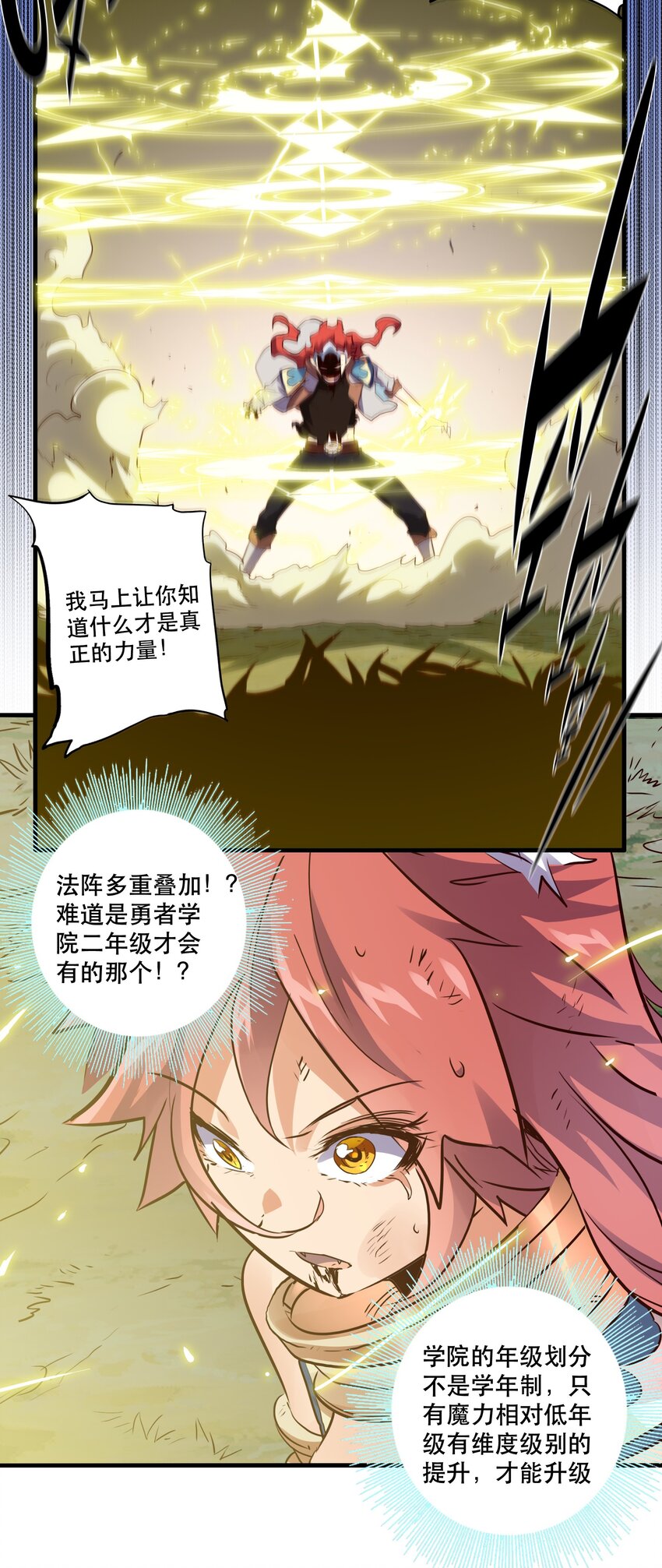 014 恐惧15