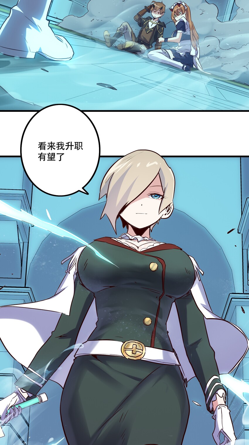 001 魔王与双修78