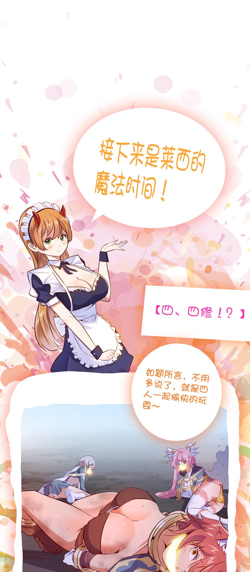 060 见到本王，为何不跪？46