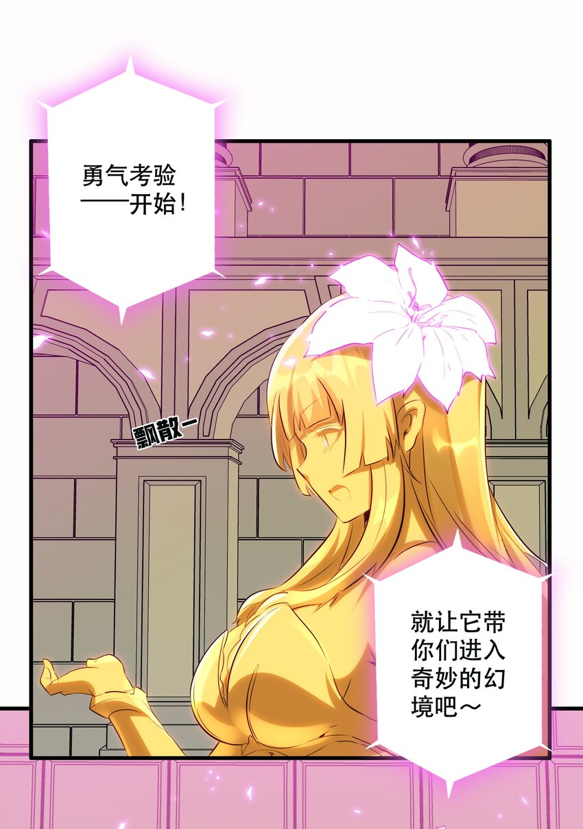 032 心底的恐惧22