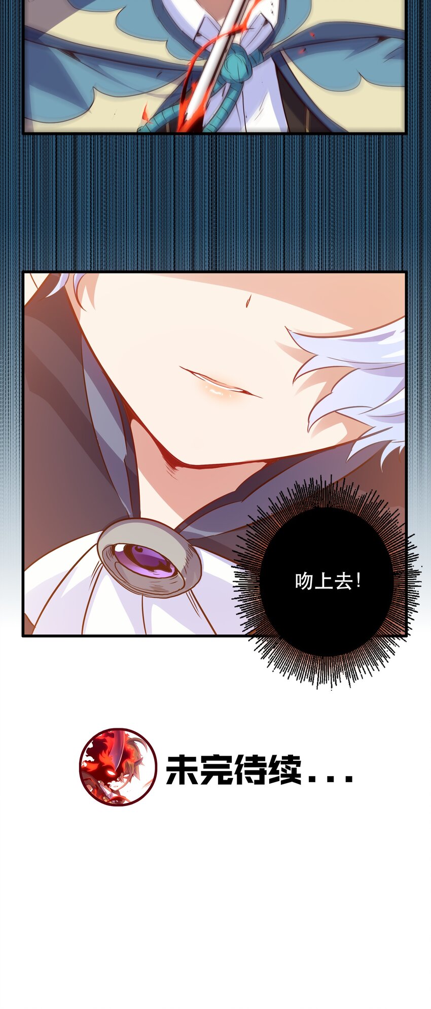 020 光之翼45
