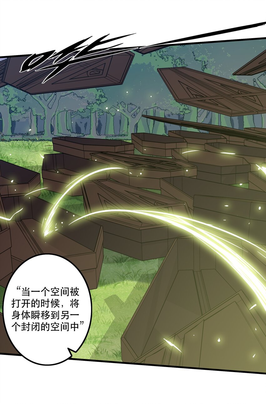 040 真相34