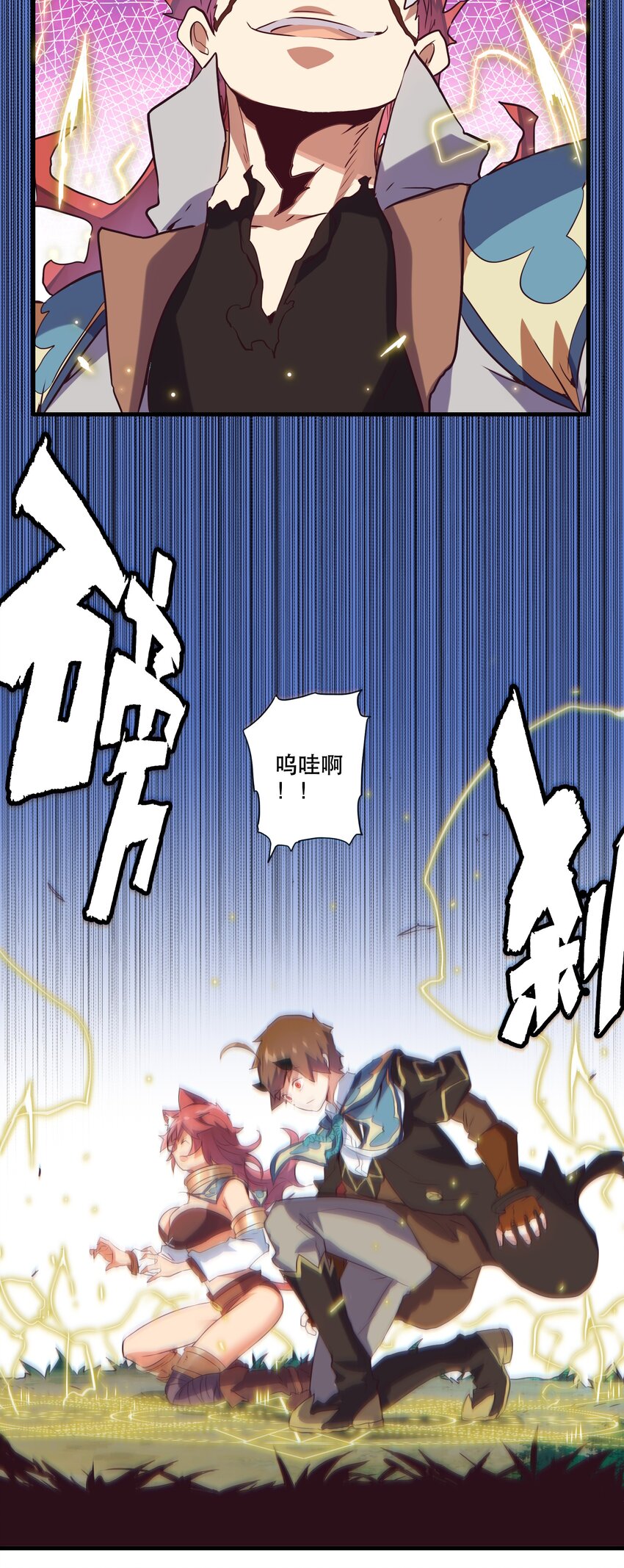 013 觉醒30