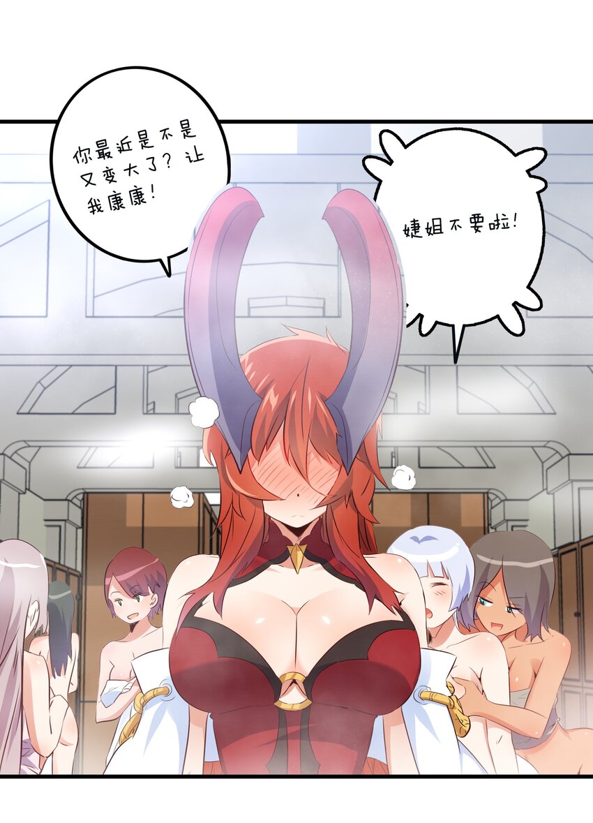 （第二季）008 从未去过的场所34