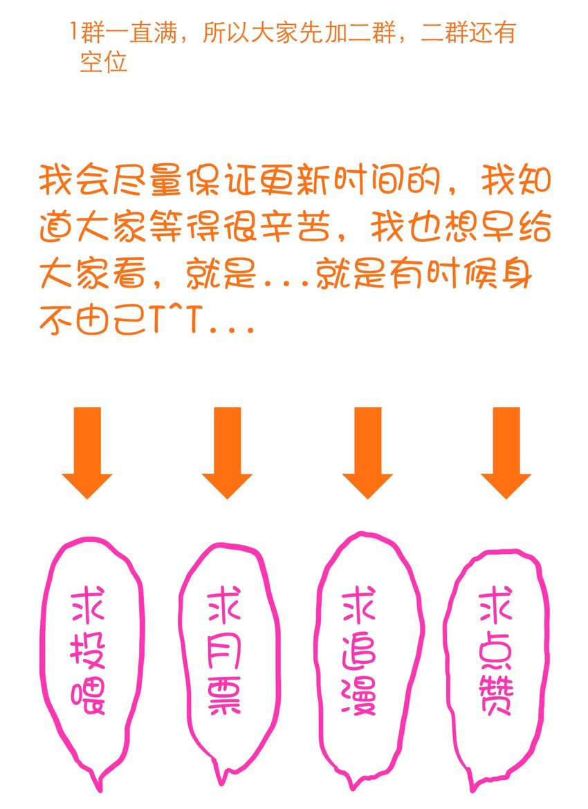 060 见到本王，为何不跪？49